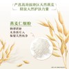 Aveeno艾惟诺成人每日倍护沐浴露532ml 商品缩略图1
