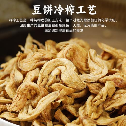 豆麟翅纯素蛋白礼盒（内含2盒，单盒300g，共600g） 商品图2