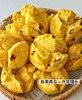 乐林-板栗南瓜开花馒头860g 商品缩略图1