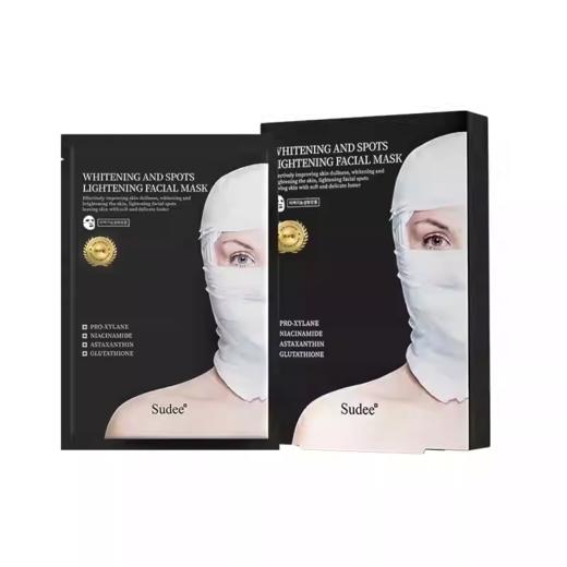 素玳美自淡王面膜  黑 商品图0