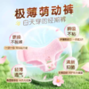七度空间萌动裤L码2片装 商品缩略图2