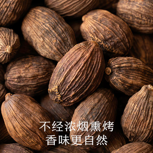 南食召 本香草果 当季新果 优中选优 无硫熏云南香料炖肉煲汤35g 商品图2