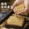 豆麟翅纯素蛋白礼盒（内含2盒，单盒300g，共600g） 商品缩略图4