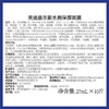 美迪惠尔新水润舒缓面膜27ml*10片 商品缩略图7