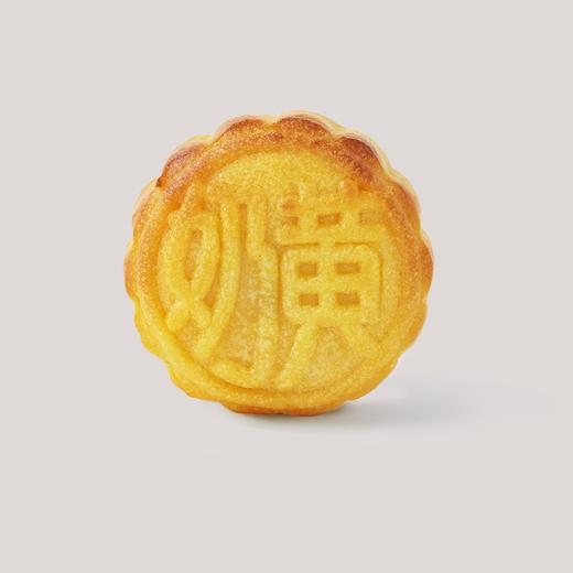 招牌奶黄月饼（7折优惠装） 商品图0