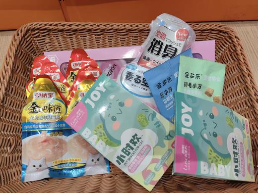 实体店试吃组合68元专用链接 商品图0