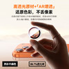 倍思 AR增透康宁镜头膜 For iP13-17 系列 透明（单片装 含：清洁包*1） 商品缩略图1
