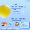 魔芋水凝胶微球 30包/盒 商品缩略图2