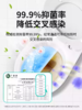 皇宇智能马桶清洁剂500ml 商品缩略图1