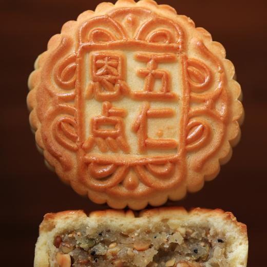 中秋佳节【恩点】月饼| 115g/块 | 五仁/红豆/椒盐/黑芝麻/红枣/蛋黄 | 【自提】 商品图2