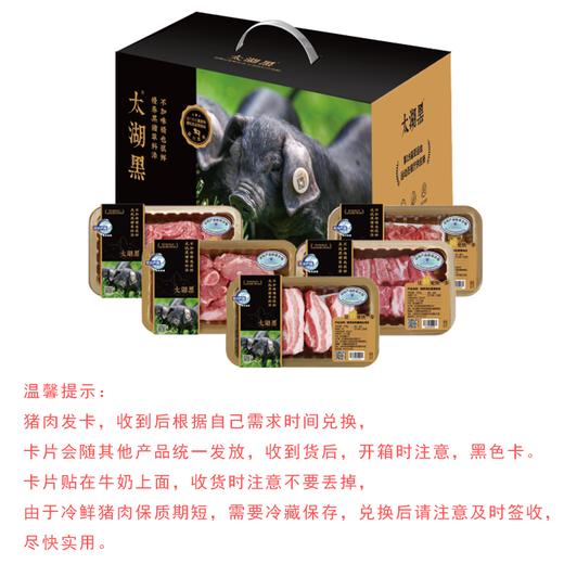 中大江北医院中秋福利套餐二 商品图1