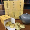 【7年普洱生茶】太极禅苑  2018年存货 货郎普洱茶（生茶）336g小金饼 商品缩略图2