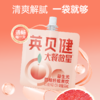 100ml英贝健益生菌西柚纤维果饮 商品缩略图0