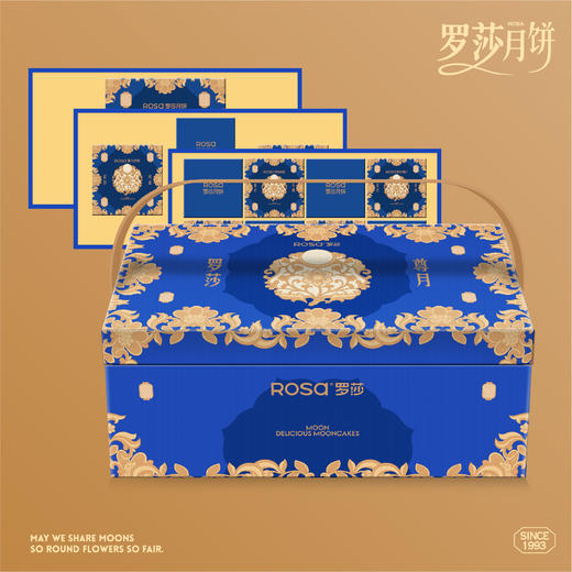 罗莎尊月 商品图0
