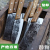 【手工锻打菜刀】斩刀/切刀/蔬果刀【Y】 商品缩略图0