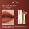 兰蔻菁纯唇膏礼物送女友哑光口红限定09#烤栗秋 03#怦然春 商品缩略图1