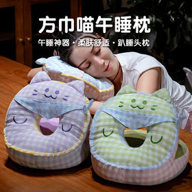 自然醒泡泡纱方巾格子喵双面午睡枕QYL