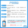 滴适宝维生素D3  600IU（2.8ml） 商品缩略图2