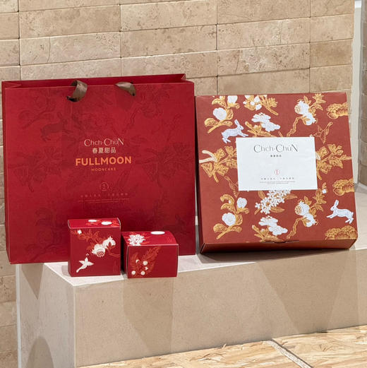 月满中秋 商品图6