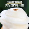 山西头茬秋月梨5斤大果/果王 商品缩略图1