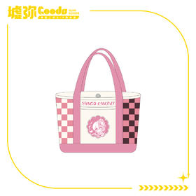 SHUGO CHARA!-仲夏茶会-帆布包