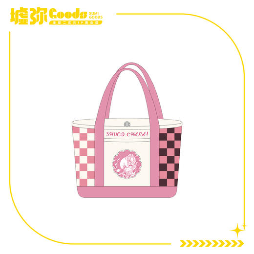 SHUGO CHARA!-仲夏茶会-帆布包 商品图0