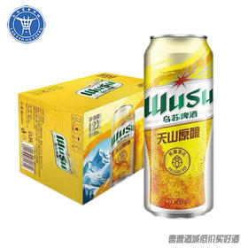 [啤酒]乌苏天山原酿500ml*12罐