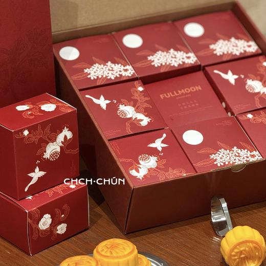 月满中秋 商品图5