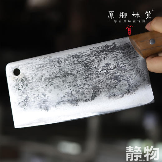 【手工锻打菜刀】斩刀/切刀/蔬果刀【Y】 商品图1