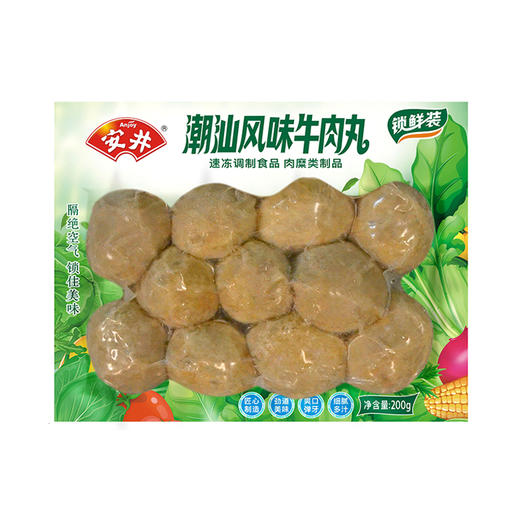 安井潮汕风味牛肉丸锁鲜装200g 商品图0