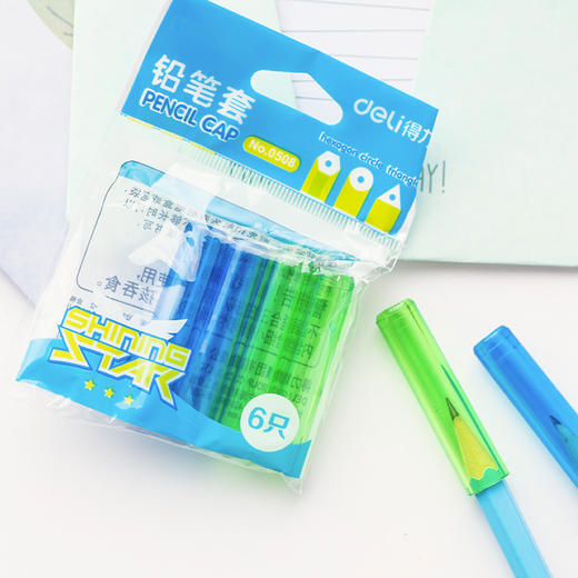 得力文具铅笔套6个/袋 0508笔帽 铅笔延长器彩色笔套铅笔笔盖(混色随机发) 商品图4