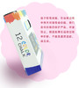 无尘粉笔彩色12支/盒装 儿童画板粉笔 教学配件老师粉笔 商品缩略图2