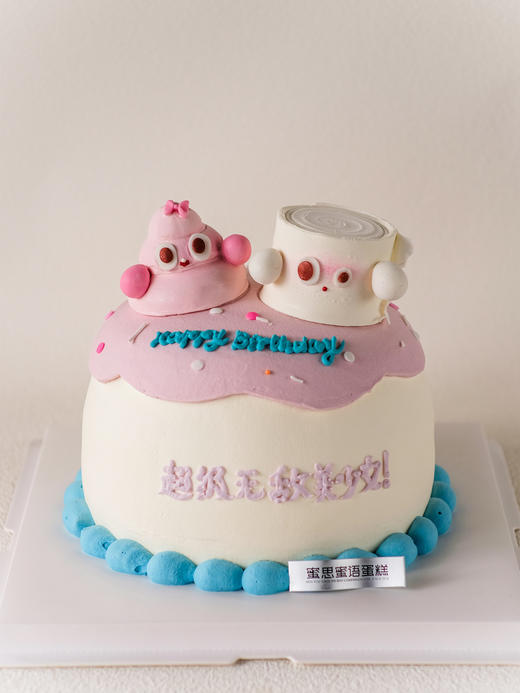 设计师系列 - 好厕友 商品图0