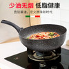 FLONAL黑金火山岩回飞锅炒锅28cm 商品缩略图0