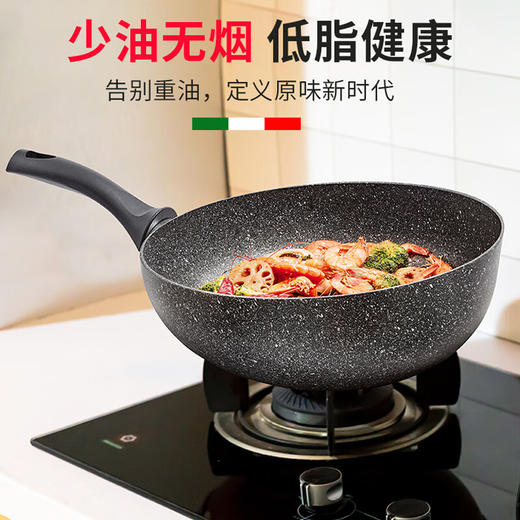 FLONAL黑金火山岩回飞锅炒锅28cm 商品图0