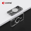 COMMA珂玛 iPhone 系列 卫甲系列抗菌磁吸保护壳-17 系列 商品缩略图1