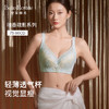 皇家丽美暗香疏影系列文胸 大胸显小侧收副乳 轻薄透气抗菌内衣WJ2510-1 商品缩略图0