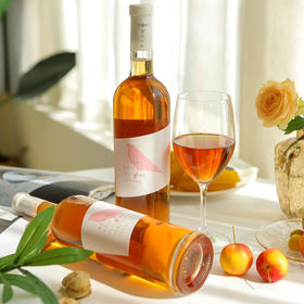 【快递停发，2月26日陆续发货】【慕拉】玫瑰冰酒750毫升单支装 贵腐甜白雷司令葡萄酒红酒甜酒果酒红 酒