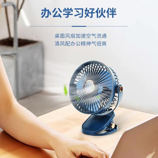 小型静音专用微型充电小风扇桌面风扇夹子充电风扇便携式床头风扇 商品图4