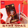 得力哪吒联名款系列/按动中性笔 商品缩略图0