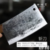 【手工锻打菜刀】斩刀/切刀/蔬果刀【Y】 商品缩略图10