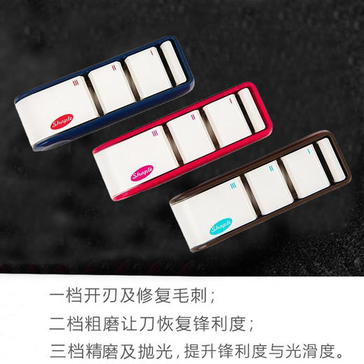 日本制SHAPLE系列磨刀石深蓝色 商品图2