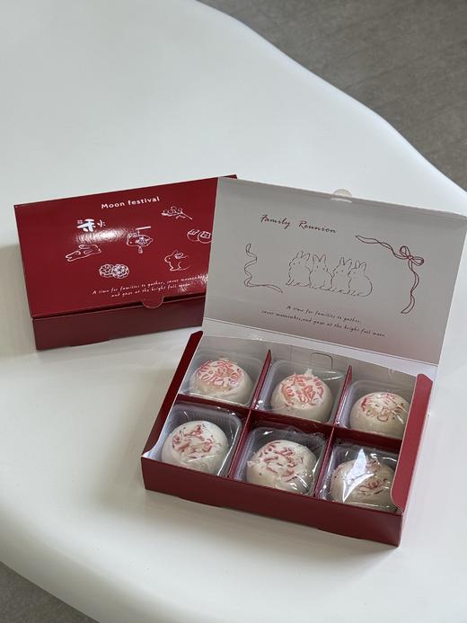 简约月饼礼盒 商品图1