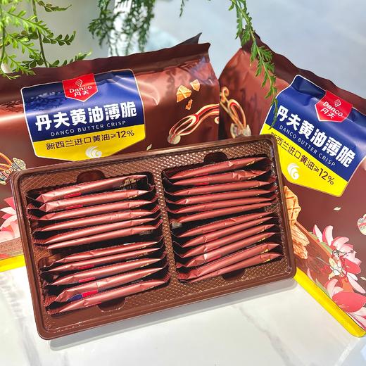 丹夫薄饼 香而不腻 嘴不停 商品图2
