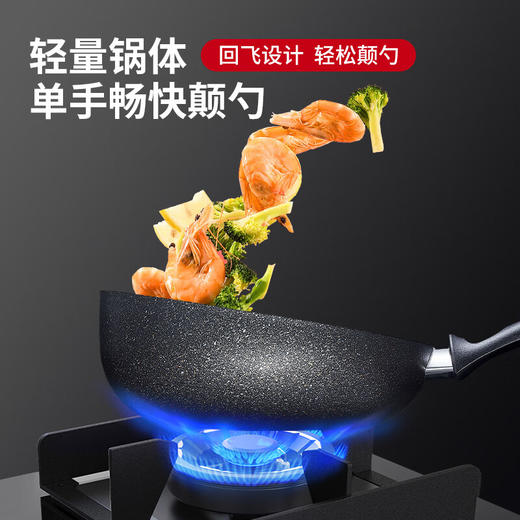 FLONAL黑金火山岩回飞锅炒锅28cm 商品图1