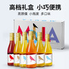 【慕拉】小瓶红酒 6种口味200ml混装 冰白葡萄酒甜型网红小甜水酒礼盒装 商品缩略图0