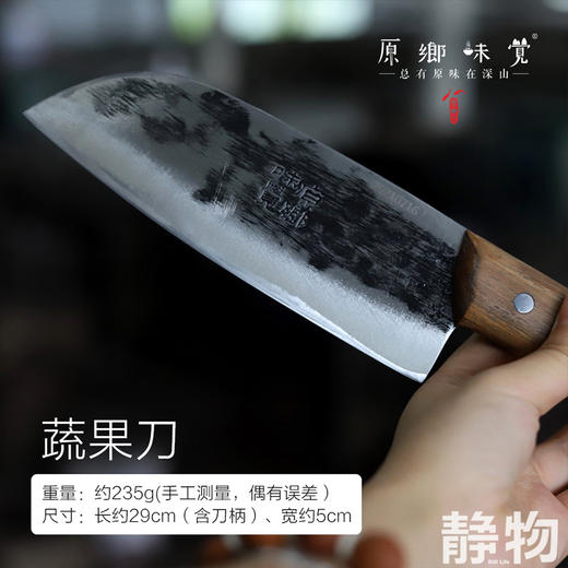 【手工锻打菜刀】斩刀/切刀/蔬果刀【Y】 商品图8