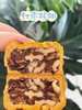 红枣核桃月饼 商品缩略图0