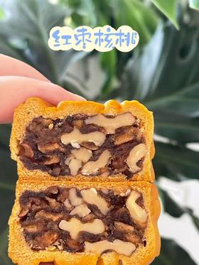 红枣核桃月饼