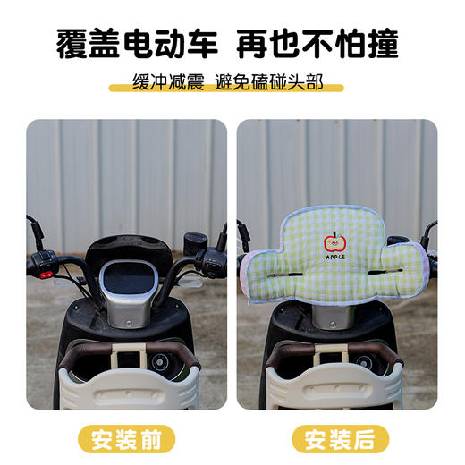 自然醒微笑苹果泡泡纱儿童防撞垫QYL 商品图6